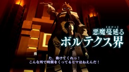 画像ギャラリー No.002のサムネイル画像 / 「真・女神転生III NOCTURNE HD REMASTER」のPV映像第2弾が公開。魔界化したトウキョウに主要キャラクター達と葛葉ライドウが集う