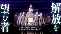 画像ギャラリー No.003のサムネイル画像 / 「真・女神転生III NOCTURNE HD REMASTER」のPV映像第2弾が公開。魔界化したトウキョウに主要キャラクター達と葛葉ライドウが集う
