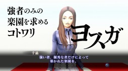 画像ギャラリー No.005のサムネイル画像 / 「真・女神転生III NOCTURNE HD REMASTER」のPV映像第2弾が公開。魔界化したトウキョウに主要キャラクター達と葛葉ライドウが集う