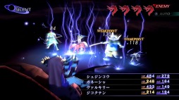 画像ギャラリー No.006のサムネイル画像 / 「真・女神転生III NOCTURNE HD REMASTER」のPV映像第2弾が公開。魔界化したトウキョウに主要キャラクター達と葛葉ライドウが集う