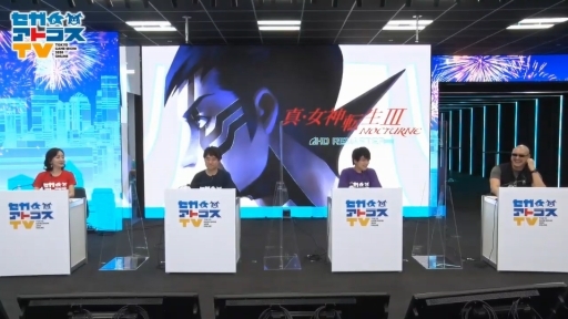 画像ギャラリー No.001のサムネイル画像 / ［TGS 2020］榎木淳弥さんが「真・女神転生III NOCTURNE HD REMASTER」のバトルに挑戦！　セガアトラスTVの番組「TGSだよ，目がテン！」をレポート
