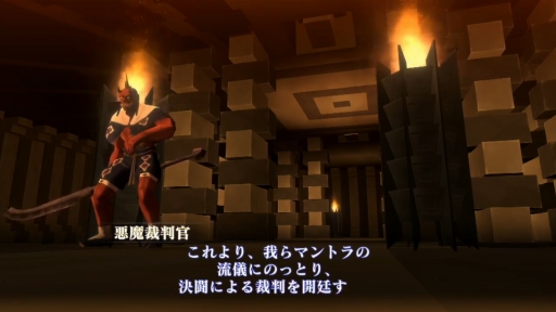 画像ギャラリー No.005のサムネイル画像 / ［TGS 2020］榎木淳弥さんが「真・女神転生III NOCTURNE HD REMASTER」のバトルに挑戦！　セガアトラスTVの番組「TGSだよ，目がテン！」をレポート