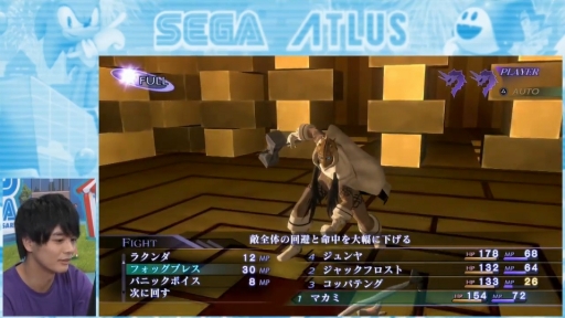 画像ギャラリー No.011のサムネイル画像 / ［TGS 2020］榎木淳弥さんが「真・女神転生III NOCTURNE HD REMASTER」のバトルに挑戦！　セガアトラスTVの番組「TGSだよ，目がテン！」をレポート