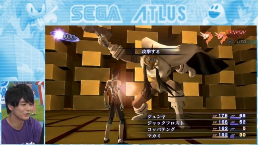画像ギャラリー No.012のサムネイル画像 / ［TGS 2020］榎木淳弥さんが「真・女神転生III NOCTURNE HD REMASTER」のバトルに挑戦！　セガアトラスTVの番組「TGSだよ，目がテン！」をレポート