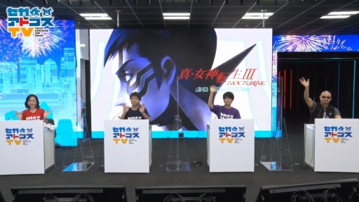 画像ギャラリー No.015のサムネイル画像 / ［TGS 2020］榎木淳弥さんが「真・女神転生III NOCTURNE HD REMASTER」のバトルに挑戦！　セガアトラスTVの番組「TGSだよ，目がテン！」をレポート