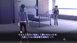 画像ギャラリー No.001のサムネイル画像 / 真・女神転生III -NOCTURNEがついに復活――“初めてのメガテン”にもオススメな「真・女神転生III NOCTURNE HD REMASTER」を,シリーズ作品の魅力とともに紹介
