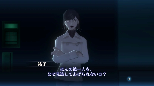 画像ギャラリー No.004のサムネイル画像 / 真・女神転生III -NOCTURNEがついに復活――“初めてのメガテン”にもオススメな「真・女神転生III NOCTURNE HD REMASTER」を,シリーズ作品の魅力とともに紹介