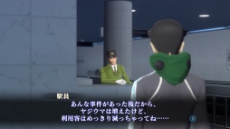 画像ギャラリー No.007のサムネイル画像 / 真・女神転生III -NOCTURNEがついに復活――“初めてのメガテン”にもオススメな「真・女神転生III NOCTURNE HD REMASTER」を,シリーズ作品の魅力とともに紹介