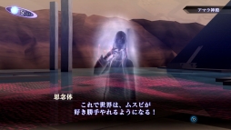 画像ギャラリー No.022のサムネイル画像 / 真・女神転生III -NOCTURNEがついに復活――“初めてのメガテン”にもオススメな「真・女神転生III NOCTURNE HD REMASTER」を,シリーズ作品の魅力とともに紹介
