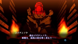 画像ギャラリー No.025のサムネイル画像 / 真・女神転生III -NOCTURNEがついに復活――“初めてのメガテン”にもオススメな「真・女神転生III NOCTURNE HD REMASTER」を,シリーズ作品の魅力とともに紹介