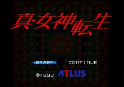 画像ギャラリー No.042のサムネイル画像 / 真・女神転生III -NOCTURNEがついに復活――“初めてのメガテン”にもオススメな「真・女神転生III NOCTURNE HD REMASTER」を,シリーズ作品の魅力とともに紹介