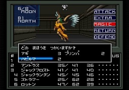 画像ギャラリー No.043のサムネイル画像 / 真・女神転生III -NOCTURNEがついに復活――“初めてのメガテン”にもオススメな「真・女神転生III NOCTURNE HD REMASTER」を,シリーズ作品の魅力とともに紹介