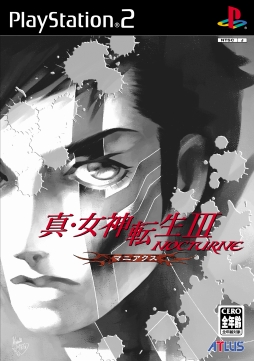 画像ギャラリー No.045のサムネイル画像 / 真・女神転生III -NOCTURNEがついに復活――“初めてのメガテン”にもオススメな「真・女神転生III NOCTURNE HD REMASTER」を,シリーズ作品の魅力とともに紹介