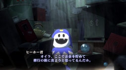 画像ギャラリー No.052のサムネイル画像 / 真・女神転生III -NOCTURNEがついに復活――“初めてのメガテン”にもオススメな「真・女神転生III NOCTURNE HD REMASTER」を,シリーズ作品の魅力とともに紹介
