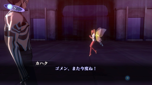 画像ギャラリー No.064のサムネイル画像 / 真・女神転生III -NOCTURNEがついに復活――“初めてのメガテン”にもオススメな「真・女神転生III NOCTURNE HD REMASTER」を,シリーズ作品の魅力とともに紹介