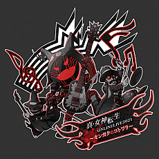 画像ギャラリー No.003のサムネイル画像 / 「真・女神転生III NOCTURNE HD REMASTER」の発売記念でピアニート公爵さんによる“SPピアノアレンジ映像”が公開