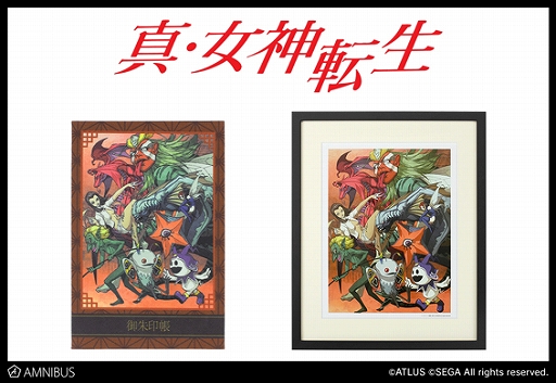 画像ギャラリー No.001のサムネイル画像 / 「真・女神転生」シリーズの複製原画やリバーシブルスカジャン，トレーディングアクリルミニフィギュアの受注が開始