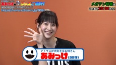 画像ギャラリー No.020のサムネイル画像 / アトラス35周年記念グッズが特設サイトで販売開始。小清水亜美さんが出演するグッズ紹介映像を公開