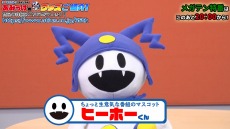画像ギャラリー No.021のサムネイル画像 / アトラス35周年記念グッズが特設サイトで販売開始。小清水亜美さんが出演するグッズ紹介映像を公開