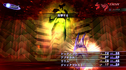 真・女神転生III NOCTURNE HD REMASTER