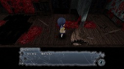 画像ギャラリー No.003のサムネイル画像 / Switch版「コープスパーティー BLOOD DRIVE」が本日発売。祁答院 慎氏が監修したオリジナルグッズやLINEスタンプの販売もスタート