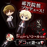 画像ギャラリー No.007のサムネイル画像 / Switch版「コープスパーティー BLOOD DRIVE」が本日発売。祁答院 慎氏が監修したオリジナルグッズやLINEスタンプの販売もスタート