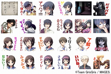画像ギャラリー No.014のサムネイル画像 / Switch版「コープスパーティー BLOOD DRIVE」が本日発売。祁答院 慎氏が監修したオリジナルグッズやLINEスタンプの販売もスタート
