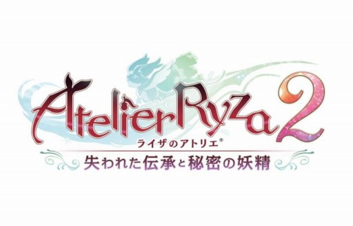 画像ギャラリー No.005のサムネイル画像 / PC版「ライザのアトリエ2 〜失われた伝承と秘密の妖精〜」がSteamで配信開始。ガストショップ限定“GSコンボセット”も発売