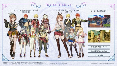 画像ギャラリー No.011のサムネイル画像 / PC版「ライザのアトリエ2 〜失われた伝承と秘密の妖精〜」がSteamで配信開始。ガストショップ限定“GSコンボセット”も発売
