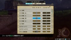 画像ギャラリー No.020のサムネイル画像 / PC版「ライザのアトリエ2 〜失われた伝承と秘密の妖精〜」がSteamで配信開始。ガストショップ限定“GSコンボセット”も発売