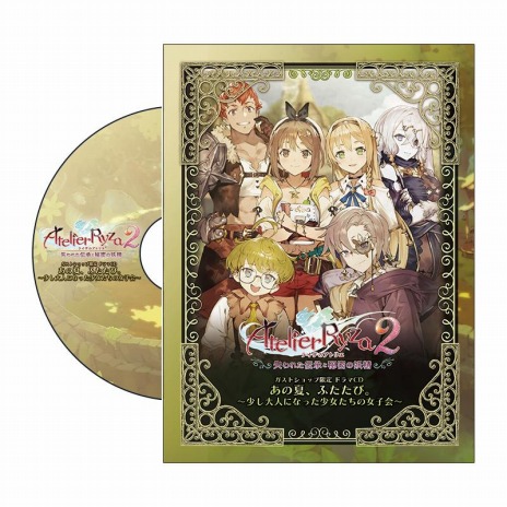 画像ギャラリー No.028のサムネイル画像 / PC版「ライザのアトリエ2 〜失われた伝承と秘密の妖精〜」がSteamで配信開始。ガストショップ限定“GSコンボセット”も発売
