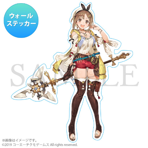 画像ギャラリー No.005のサムネイル画像 / 「ライザのアトリエ」シリーズの等身大パネルとウォールステッカーが予約受付開始