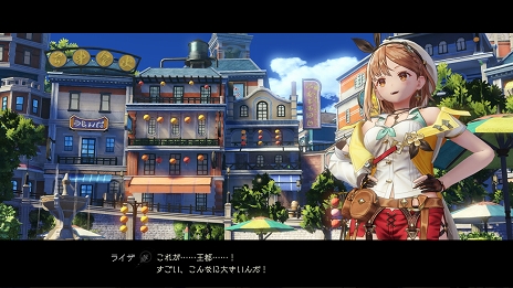 画像ギャラリー No.010のサムネイル画像 / 「ライザのアトリエ2」公式サイトが正式オープン＆スペシャルムービーが公開。お値段250万円のライザ等身大フィギュア計画も始動