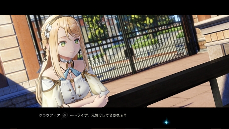 画像ギャラリー No.014のサムネイル画像 / 「ライザのアトリエ2」公式サイトが正式オープン＆スペシャルムービーが公開。お値段250万円のライザ等身大フィギュア計画も始動