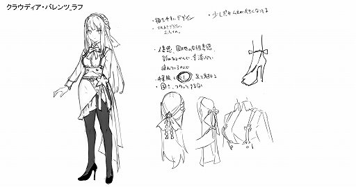 画像ギャラリー No.008のサムネイル画像 / ライザの成長した姿を描くのは,針に糸を通すような仕事。「ライザのアトリエ2」キャラクターデザインをイラストレーターのトリダモノ氏に聞く