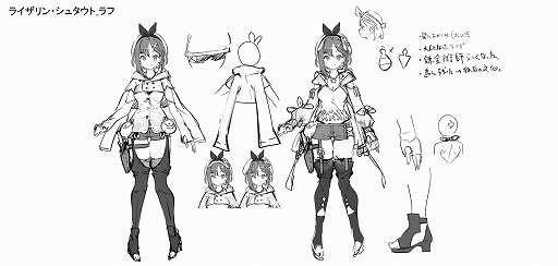 画像ギャラリー No.042のサムネイル画像 / ライザの成長した姿を描くのは，針に糸を通すような仕事。「ライザのアトリエ２」キャラクターデザインをイラストレーターのトリダモノ氏に聞く