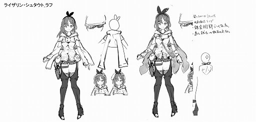 画像ギャラリー No.061のサムネイル画像 / ライザの成長した姿を描くのは，針に糸を通すような仕事。「ライザのアトリエ２」キャラクターデザインをイラストレーターのトリダモノ氏に聞く