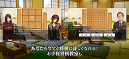 千里の棋譜 〜現代将棋ミステリー〜