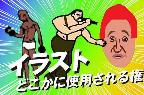 画像ギャラリー No.002のサムネイル画像 / マヂカルラブリー・野田クリスタルさんがユーザーとゲームを制作。「スーパー野田ゲーPARTY」のクラウドファンディングがスタート
