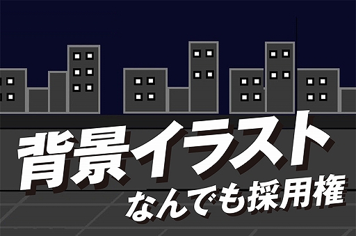 画像ギャラリー No.004のサムネイル画像 / 「スーパー野田ゲーPARTY」,クラウドファウンディングプロジェクトのリターン品が複数追加