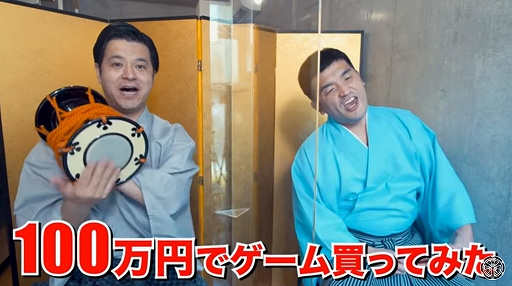 画像ギャラリー No.002のサムネイル画像 / 「スーパー野田ゲーPARTY」のクラウドファンディング支援金総額が1000万円を突破