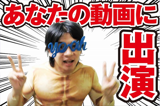 画像ギャラリー No.003のサムネイル画像 / 「スーパー野田ゲーPARTY」，クラウドファンディングに3回目のリターン品追加を発表