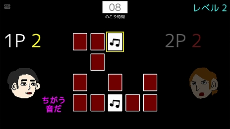 画像ギャラリー No.016のサムネイル画像 / 「スーパー野田ゲーPARTY」の発売日が4月29日に正式決定。収録タイトルの一部が公開