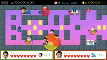 画像ギャラリー No.006のサムネイル画像 / Nintendo Switch「スーパー野田ゲーPARTY」のクラウドファンディング支援者によるプロモーションムービーが本日公開