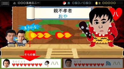 画像ギャラリー No.007のサムネイル画像 / Nintendo Switch「スーパー野田ゲーPARTY」のクラウドファンディング支援者によるプロモーションムービーが本日公開