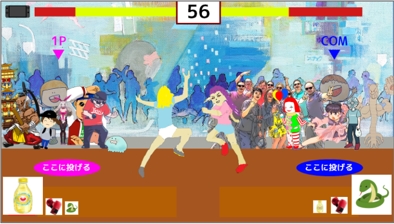 画像ギャラリー No.010のサムネイル画像 / Nintendo Switch「スーパー野田ゲーPARTY」のクラウドファンディング支援者によるプロモーションムービーが本日公開