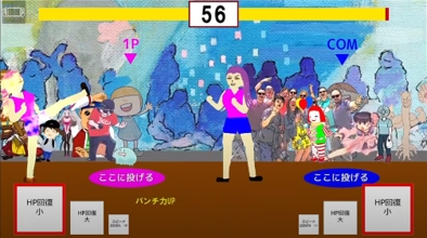 画像ギャラリー No.011のサムネイル画像 / Nintendo Switch「スーパー野田ゲーPARTY」のクラウドファンディング支援者によるプロモーションムービーが本日公開