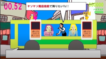 画像ギャラリー No.017のサムネイル画像 / Nintendo Switch「スーパー野田ゲーPARTY」のクラウドファンディング支援者によるプロモーションムービーが本日公開