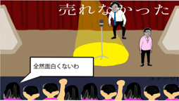 画像ギャラリー No.006のサムネイル画像 / 「スーパー野田ゲーPARTY」,販売本数5万本突破。さらに漫才王&人面ニャの2タイトルを追加