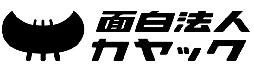 画像ギャラリー No.010のサムネイル画像 / 「スーパー野田ゲーPARTY」,販売本数5万本突破。さらに漫才王&人面ニャの2タイトルを追加